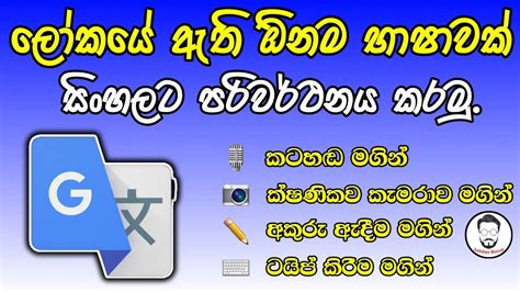 'sinhala' Search .
